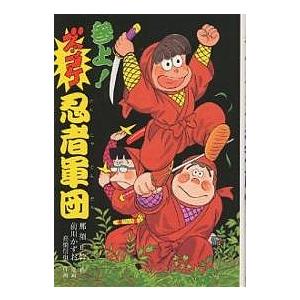 電力ケーブル技術ハンドブック 新版（第2版） : WINDY BOOKS on line