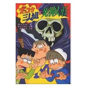 中学生までに読んでおきたい日本文学 2/松田哲夫 : bookfan - 通販