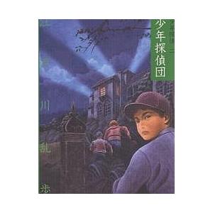 江戸川乱歩全集 全18巻』 : くうねる堂 - 通販 - Yahoo!ショッピング