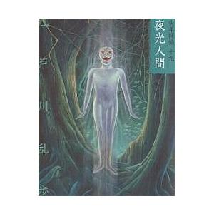 桜蔭算数 夏期集中志望校錬成特訓&SS特訓 SAPIX サピックス 桜蔭コース