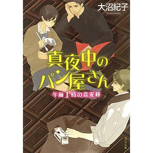 神道大辞典 全3巻揃 : 株式会社Wit tech古書Upproヤフー店 - 通販