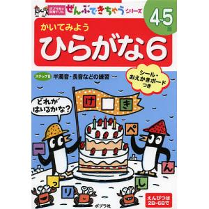 新品 / 絢爛たるグランドセーヌ (1-29巻 最新刊) 全巻セット : 漫画