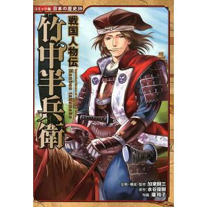 送料無料】鋼の錬金術師 完全版 全巻 1〜18巻セット 全巻セット 漫画