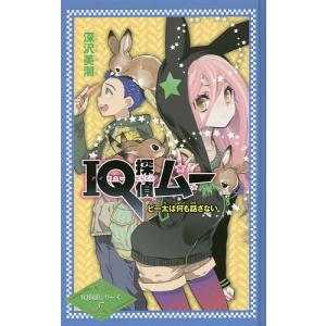こちら亀有公園前派出所 116巻セット  【決まりました！】 Amazon.co.jp: こちら葛飾区亀有公園前派出所 116 (ジャンプコミックス