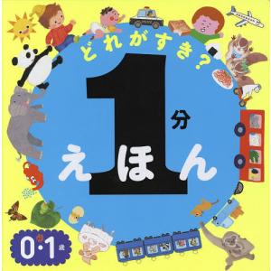 間章著作集 3/間章 : bookfanプレミアム - 通販 - Yahoo!ショッピング