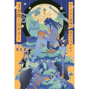 新品 / ライトノベル リゼロ Re:ゼロから始める異世界生活 (全43冊