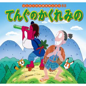 新・公害防止の技術と法規〈2025〉騒音・振動編―公害防止管理者等
