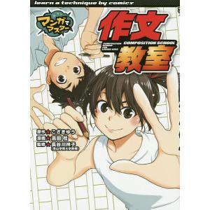 高田桂 商品一覧 Bookfanプレミアム 売れ筋通販 Yahoo ショッピング