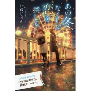 ジュリエット物語又は悪徳の栄え/マルキ・ド・サド/佐藤晴夫 : bookfan