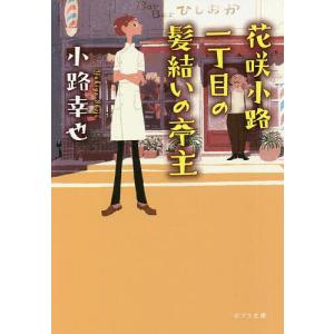 02⚫️ チキン 「ドロップ」前夜の物語 1-45巻 NA0312-4 チキン 「ドロップ」前夜の物語 45/井口達也/歳脇将幸 : bookfan
