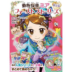 予約商品】亜人 コミック 全巻セット（全17巻セット・完結）桜井画門