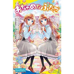 しずくちゃん 30/ぎぼりつこ : bookfanプレミアム - 通販 - Yahoo