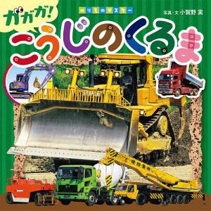 新品 / かいけつゾロリシリーズセット (全76冊) 全巻セット : 漫画全巻