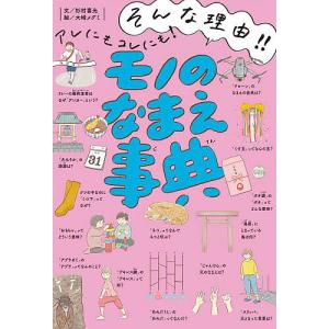 徹底図解 丸ごとぜんぶマスキング : TEBRA書店 - 通販 - Yahoo