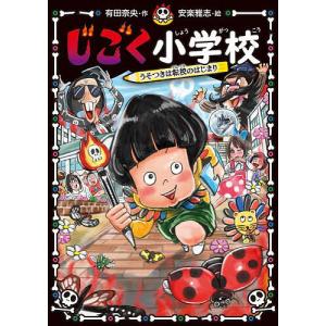ときめきメモリアルGirl's Side 4th Heart公式ガイド : bookfan