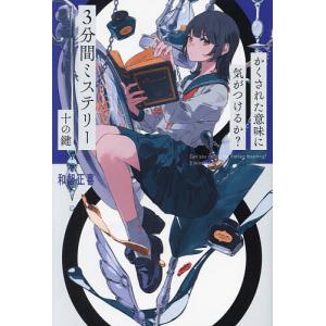 翌日発送・星新一ショートショートセレクション（全15巻セット