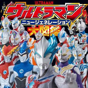 決定版 全ウルトラマン パーフェクト超百科 : 枚方 蔦屋書店 Yahoo!店