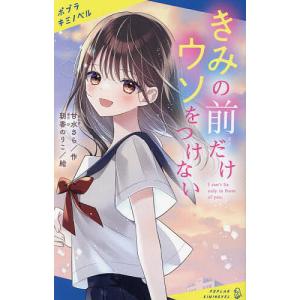 ママレード・ボーイ 4/吉住渉 : bookfanプレミアム - 通販 - Yahoo