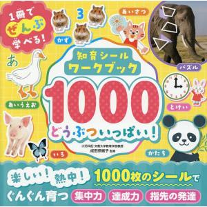 JAPIC医療用医薬品集 2026 : 有隣堂ヤフーショッピング店 - 通販