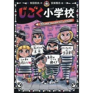 かこさとしおはなしのほん 全10巻 : Hiyori store - 通販 - Yahoo