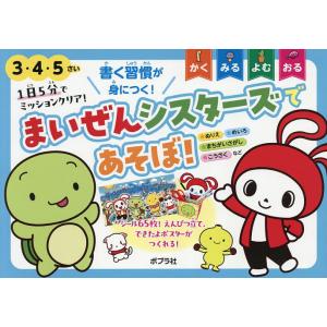 新品 / マジック・ツリーハウスセット (全54冊) 全巻セット : 漫画全巻