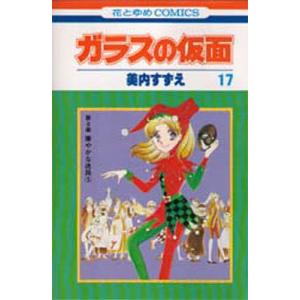ベルセルク 41 特装版/三浦建太郎 : bookfanプレミアム - 通販 - Yahoo