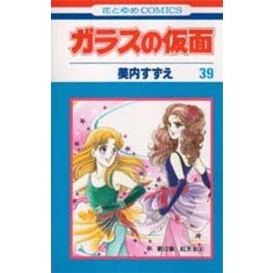 地縛少年花子くん 13/あいだいろ : bookfanプレミアム - 通販 - Yahoo