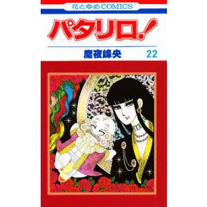 日本史探偵コナン 名探偵コナン歴史まんが 8/青山剛昌 : bookfan