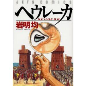 キャンディ・キャンディ 特装版 コミック 全5巻完結セット 全巻セット