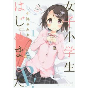 楽しい鉱物図鑑 愛蔵版/堀秀道/門馬綱一 : bookfan - 通販 - Yahoo