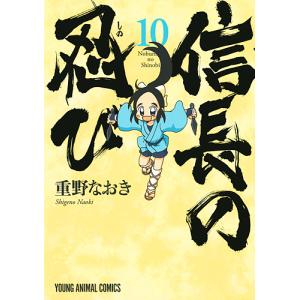 白の時間 名馬オグリキャップ引退後二十年の日々 内藤律子写真集/内藤