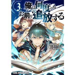 銀魂 第69巻/空知英秋 : bookfanプレミアム - 通販 - Yahoo!ショッピング