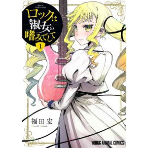 コーヒー&バニラ 22/朱神宝 : bookfanプレミアム - 通販 - Yahoo