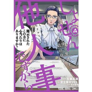 新品 / オバケのQ太郎 (1-12巻 全巻) 全巻セット : 漫画全巻ドットコム