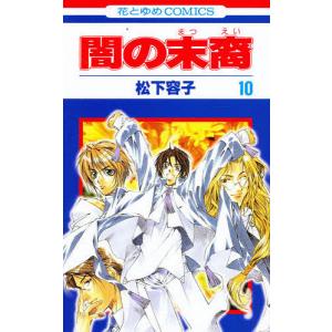黒執事 35/枢やな : bookfanプレミアム - 通販 - Yahoo!ショッピング