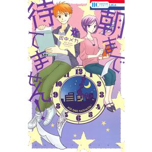 予約注文商品：注文後1ヵ月〜1ヵ月半で発送】KINGDOM #01 キングダム 1