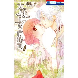 新品 / 銀河英雄伝説 (1-35巻 最新刊) 全巻セット : 漫画全巻ドット