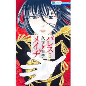 3年B組金八先生 第7シリーズ 2/DVD 中古 レンタル落ち/武田鉄矢/星野