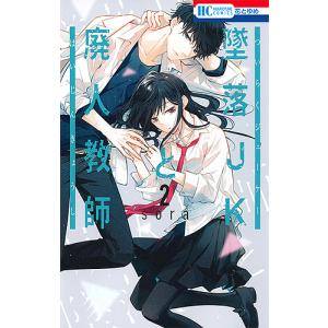 パタリロ! 101/魔夜峰央 : bookfanプレミアム - 通販 - Yahoo!ショッピング