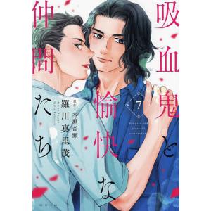 図解でわかるランダムウォーク&行動ファイナンス理論のすべて/田渕直也