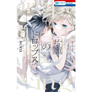 新品 / 強制除霊師・斎 (全16冊) 全巻セット : 漫画全巻ドットコム
