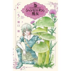 地縛少年花子くん 23/あいだいろ : bookfanプレミアム - 通販 - Yahoo