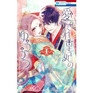 新品 / サマータイムレンダ(1-13巻 全巻) 全巻セット : 漫画全巻ドット