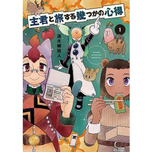 犬夜叉 30/高橋留美子 : bookfanプレミアム - 通販 - Yahoo!ショッピング