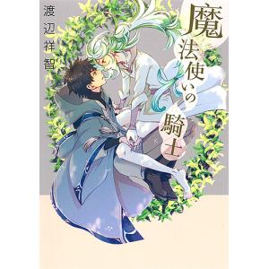 送料無料 銀河英雄伝説 1-34巻 藤崎竜 田中芳樹 銀河の歴史がまた1