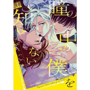 ☆Landreaall(ランドリオール)/漫画全巻セット◇C≪1〜44巻（既刊