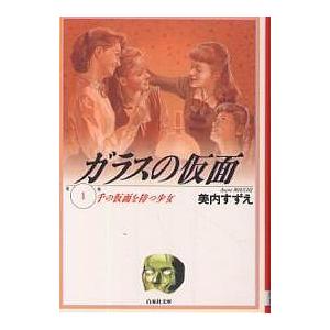 新品 / ジャイアントキリング GIANT KILLING (1-68巻 最新刊) 全巻