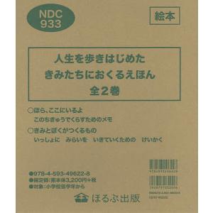 詳細解説IFRS実務適用ガイドブック/あずさ監査法人/山田辰己 : bookfan
