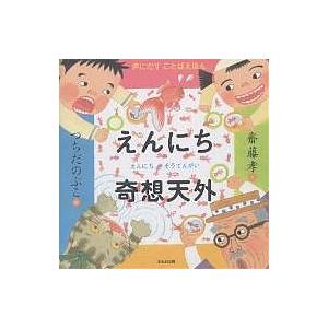 あさドラ! 連続漫画小説 volume6/浦沢直樹 : bookfan - 通販 - Yahoo