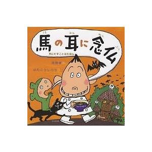 根管治療のクリニカルメソッド / 長谷川智哉 〔本〕 : HMV&BOOKS